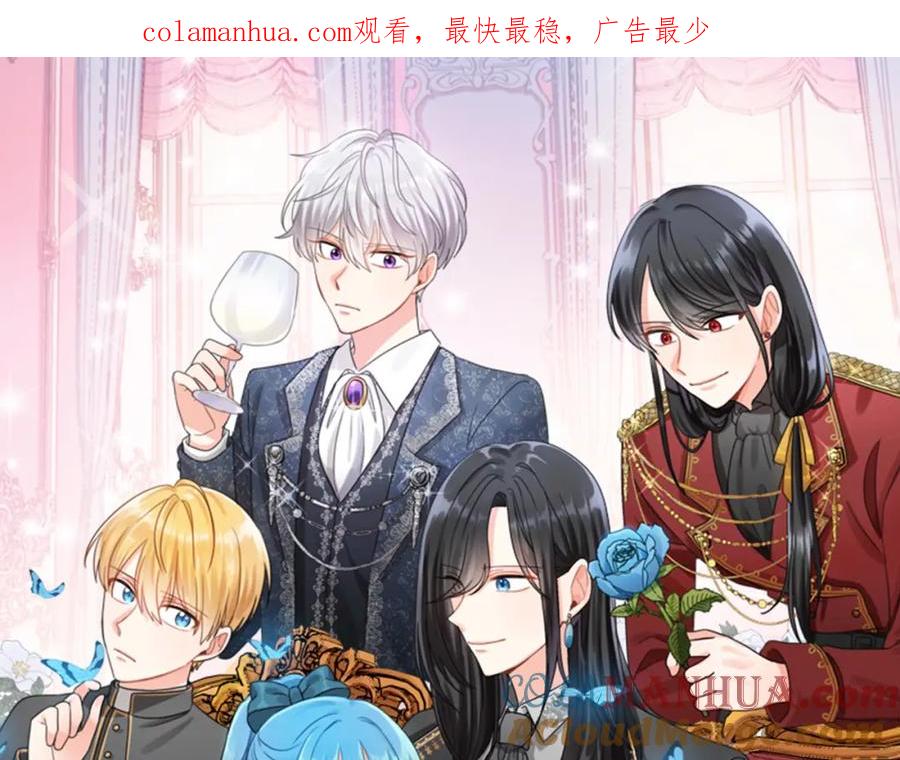 第51话拿美食诱惑我？-坏蛋们的掌上千金-Bokhee+YeonBi（第1张）