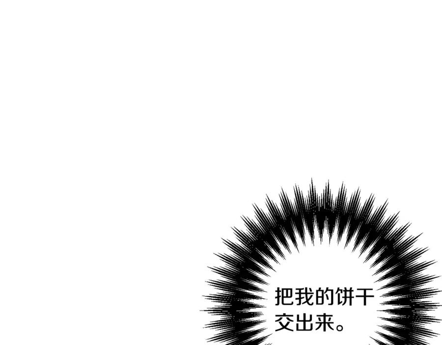 第51话拿美食诱惑我？-坏蛋们的掌上千金-Bokhee+YeonBi（第7张）