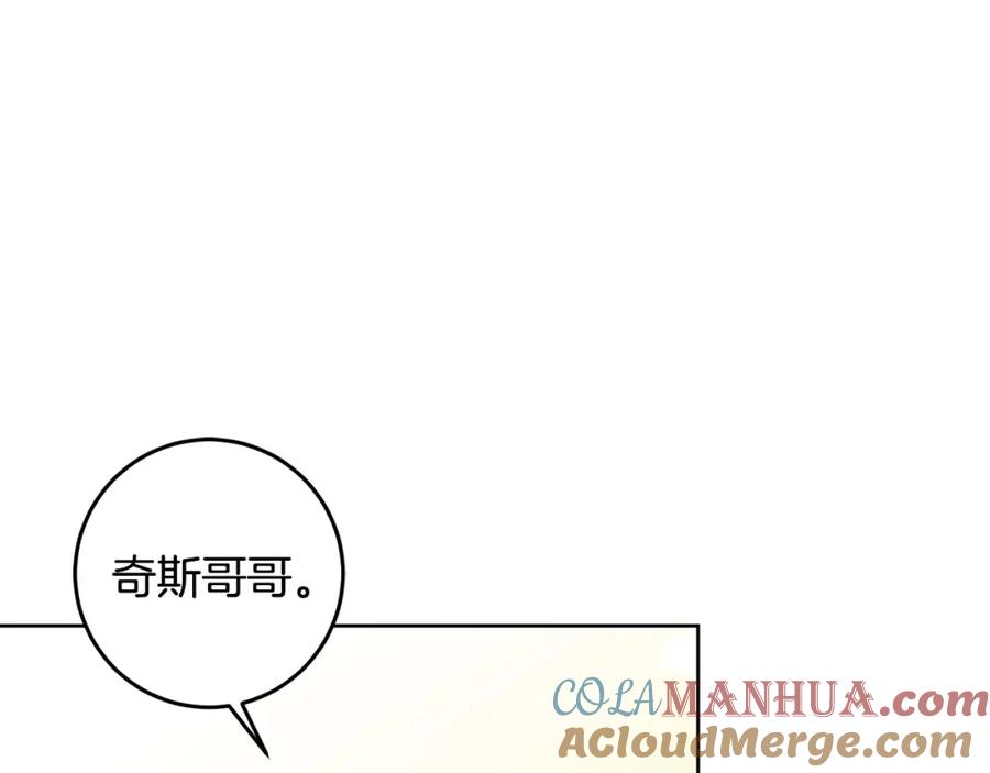 第51话拿美食诱惑我？-坏蛋们的掌上千金-Bokhee+YeonBi（第5张）