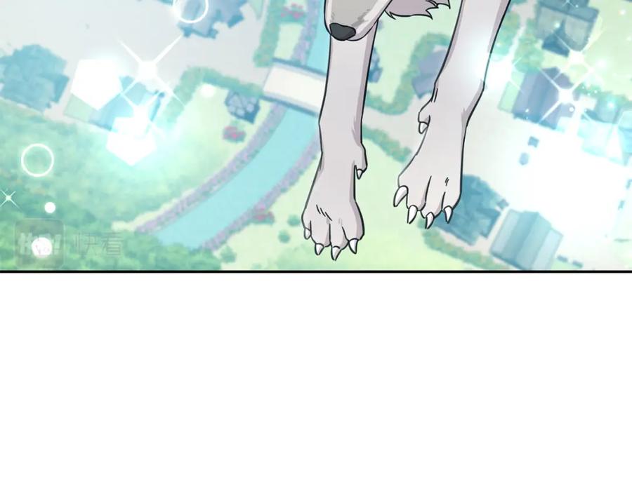 第54话龙骨剑的传说-坏蛋们的掌上千金-Bokhee+YeonBi（第3张）