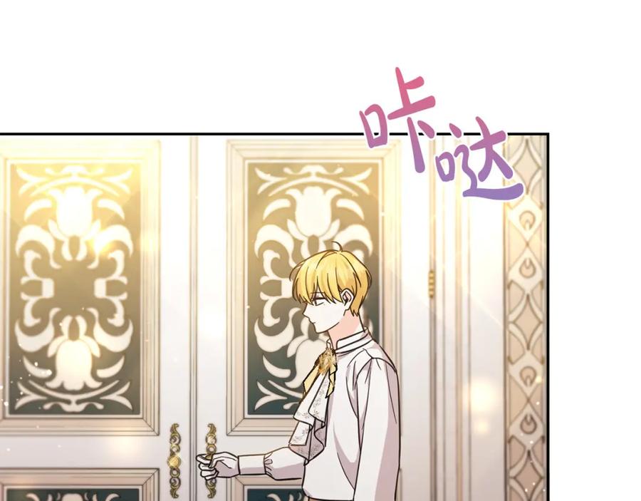 第56话美男骑士-坏蛋们的掌上千金-Bokhee+YeonBi（第38张）