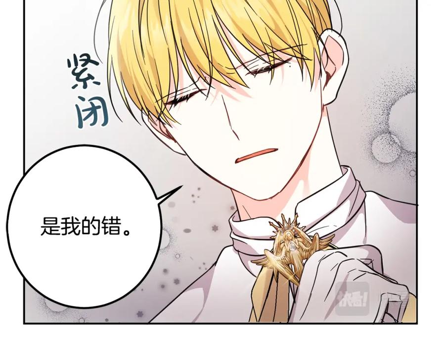 第56话美男骑士-坏蛋们的掌上千金-Bokhee+YeonBi（第11张）