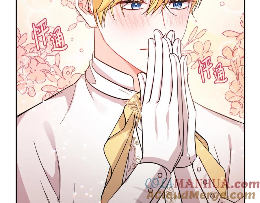 第56话美男骑士-坏蛋们的掌上千金-Bokhee+YeonBi（第41张）