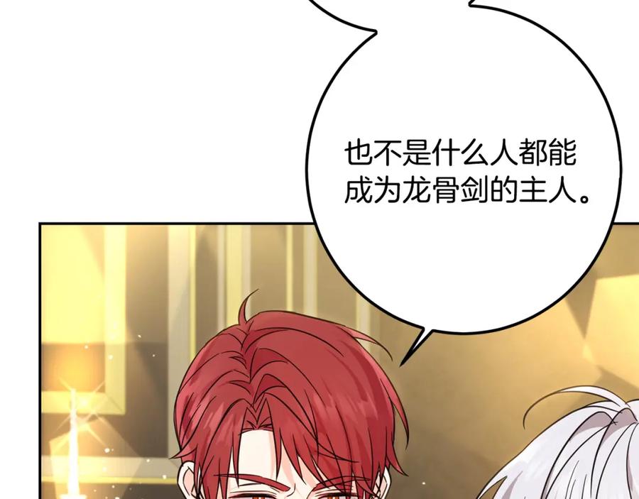 第56话美男骑士-坏蛋们的掌上千金-Bokhee+YeonBi（第56张）