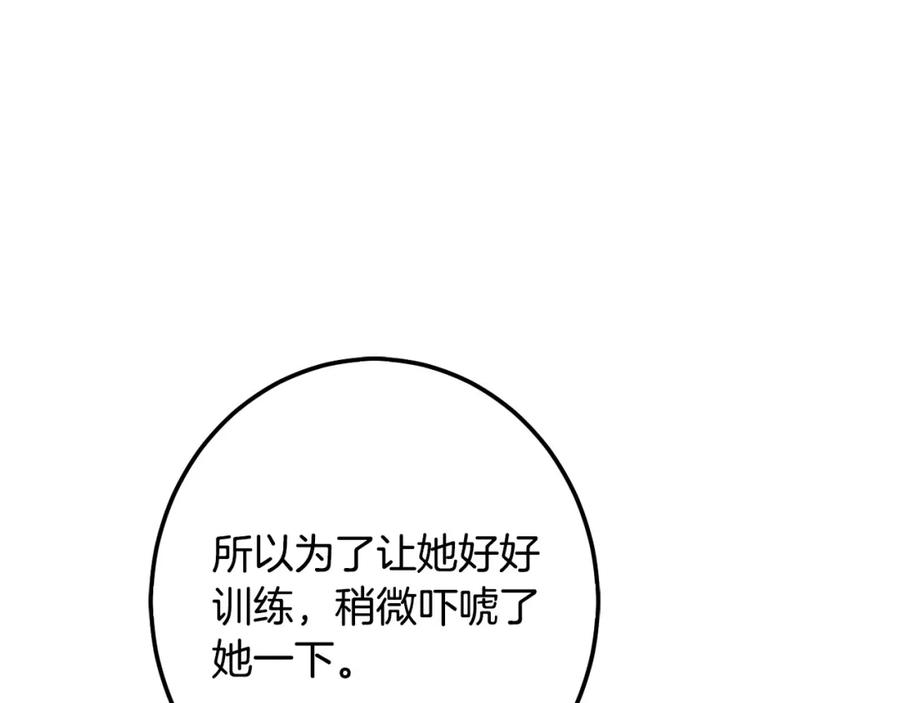 第56话美男骑士-坏蛋们的掌上千金-Bokhee+YeonBi（第7张）