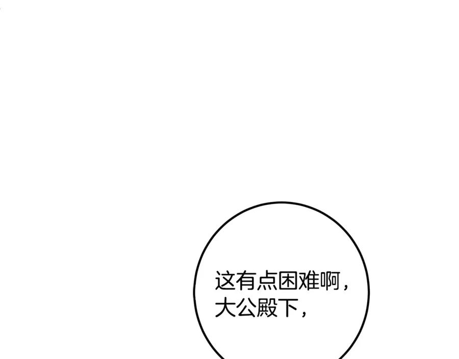 第56话美男骑士-坏蛋们的掌上千金-Bokhee+YeonBi（第55张）