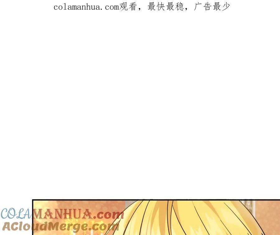 第56话美男骑士-坏蛋们的掌上千金-Bokhee+YeonBi（第1张）