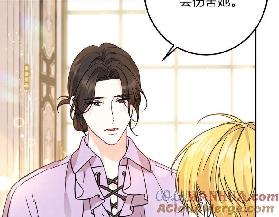 第56话美男骑士-坏蛋们的掌上千金-Bokhee+YeonBi（第5张）