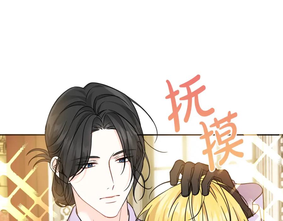 第56话美男骑士-坏蛋们的掌上千金-Bokhee+YeonBi（第27张）