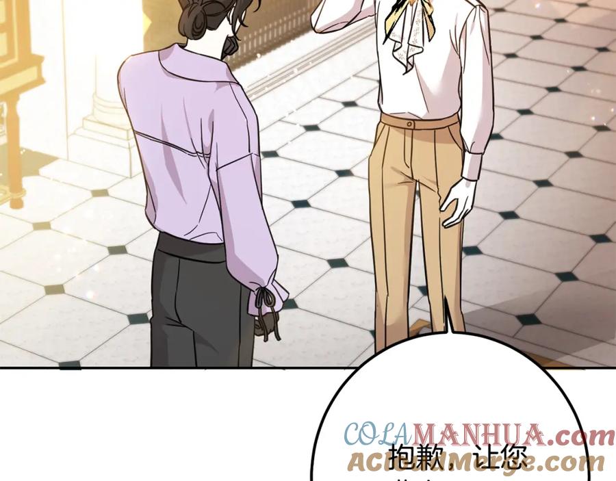 第56话美男骑士-坏蛋们的掌上千金-Bokhee+YeonBi（第33张）