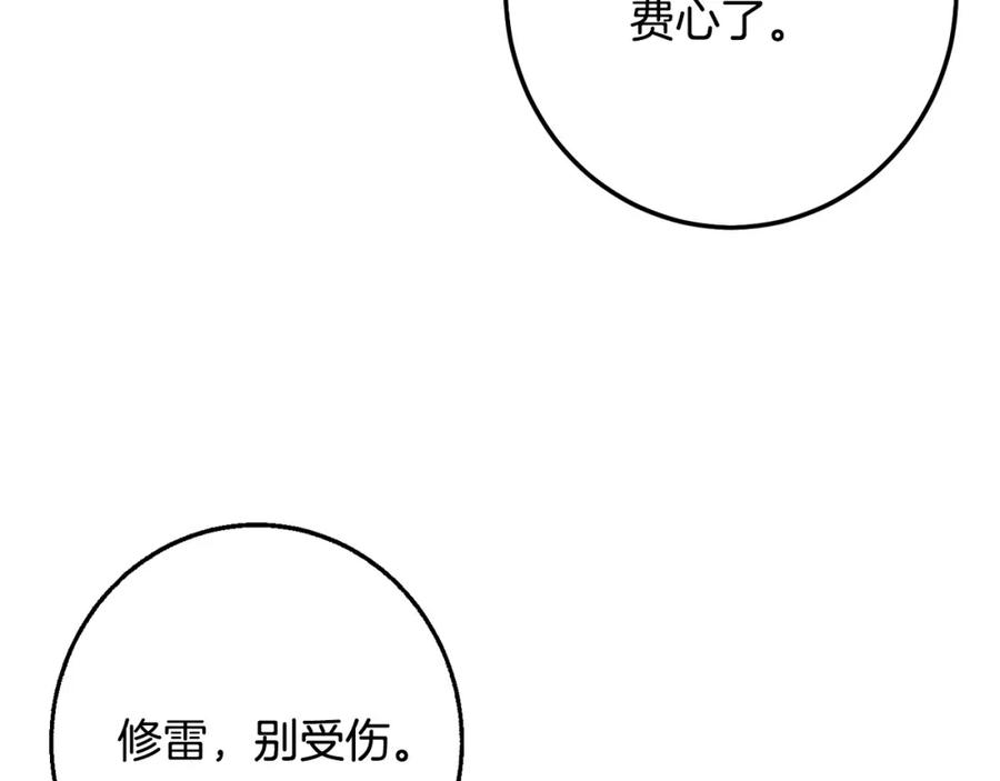 第56话美男骑士-坏蛋们的掌上千金-Bokhee+YeonBi（第34张）