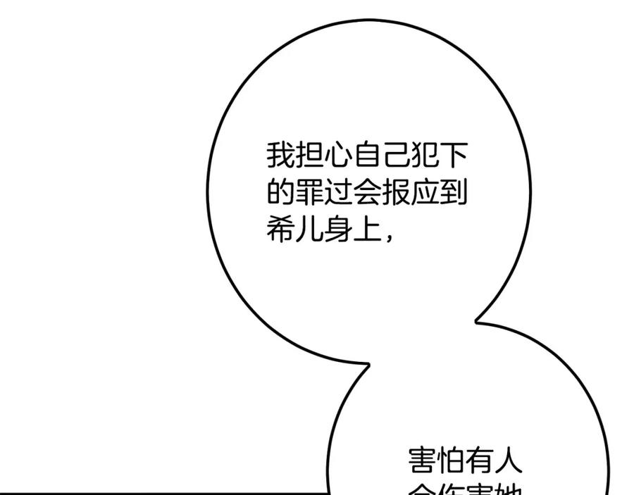 第56话美男骑士-坏蛋们的掌上千金-Bokhee+YeonBi（第4张）