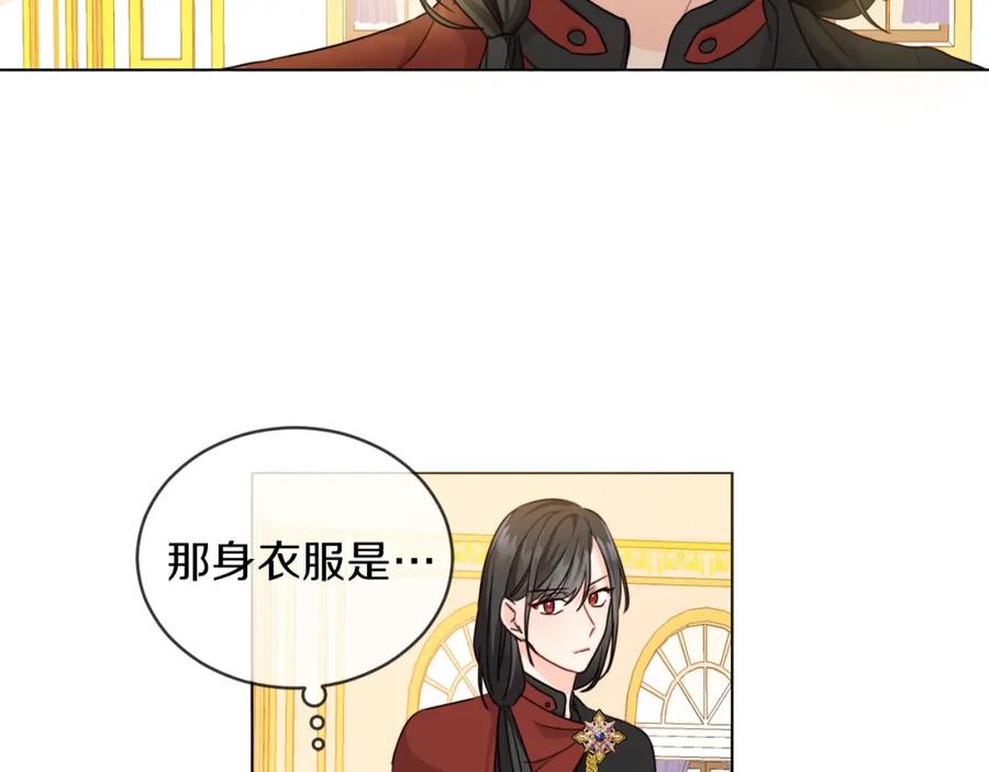 第4话我有哥哥了？-坏蛋们的掌上千金-Bokhee+YeonBi（第6张）