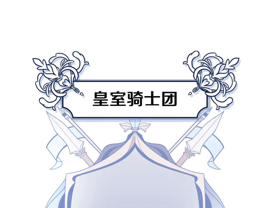 第4话我有哥哥了？-坏蛋们的掌上千金-Bokhee+YeonBi（第8张）