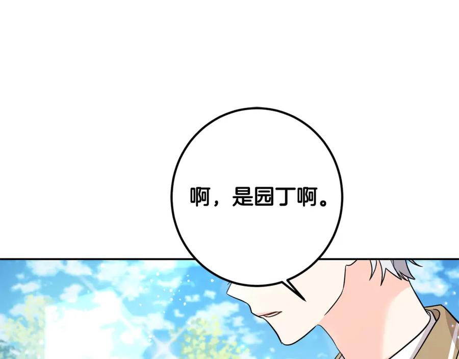 第64话男友力爆棚！-坏蛋们的掌上千金-Bokhee+YeonBi（第7张）