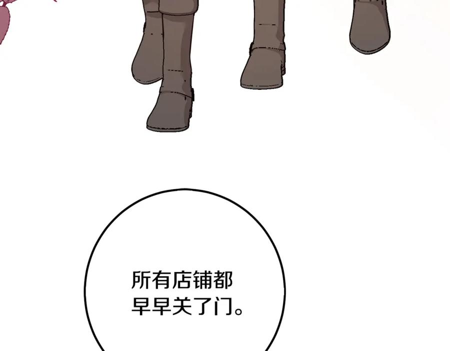 第65话谁把孩子掳走了？-坏蛋们的掌上千金-Bokhee+YeonBi（第6张）
