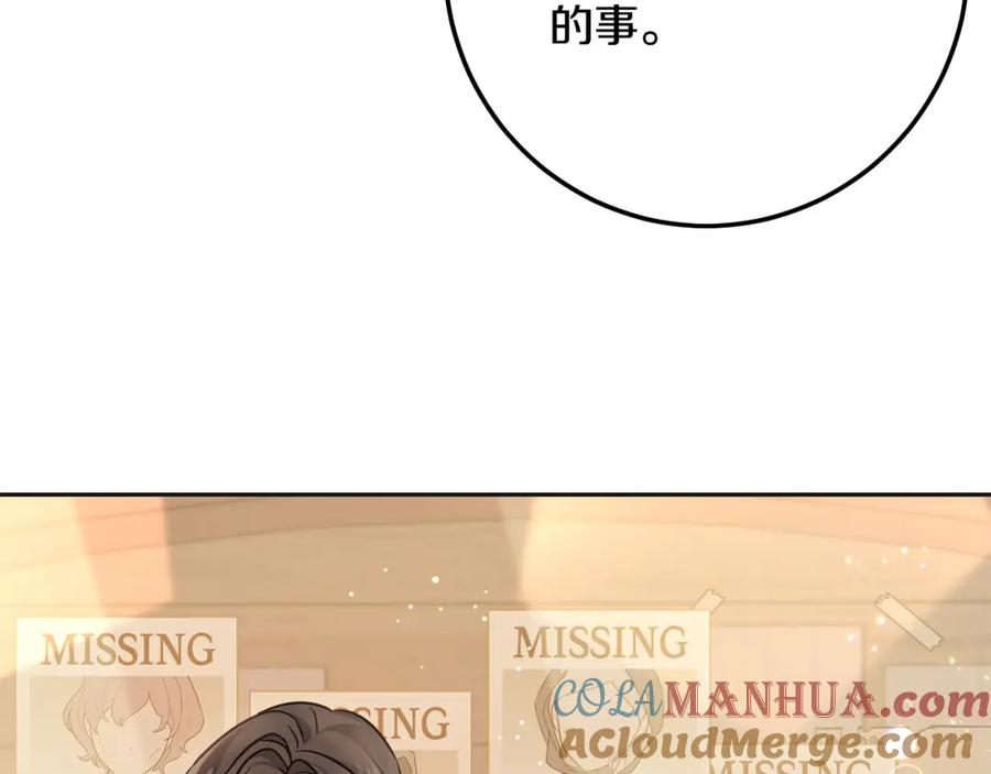 第65话谁把孩子掳走了？-坏蛋们的掌上千金-Bokhee+YeonBi（第9张）