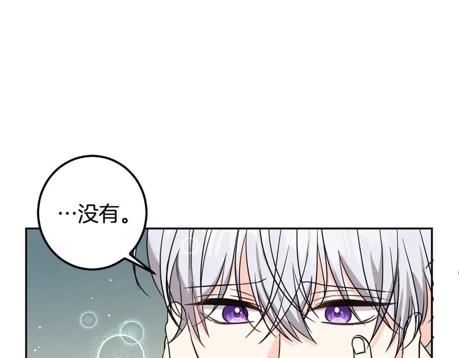第66话探望玛丽安阿姨-坏蛋们的掌上千金-Bokhee+YeonBi（第4张）