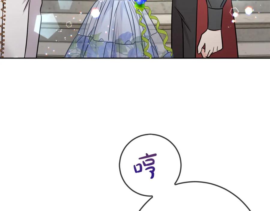 第66话探望玛丽安阿姨-坏蛋们的掌上千金-Bokhee+YeonBi（第8张）