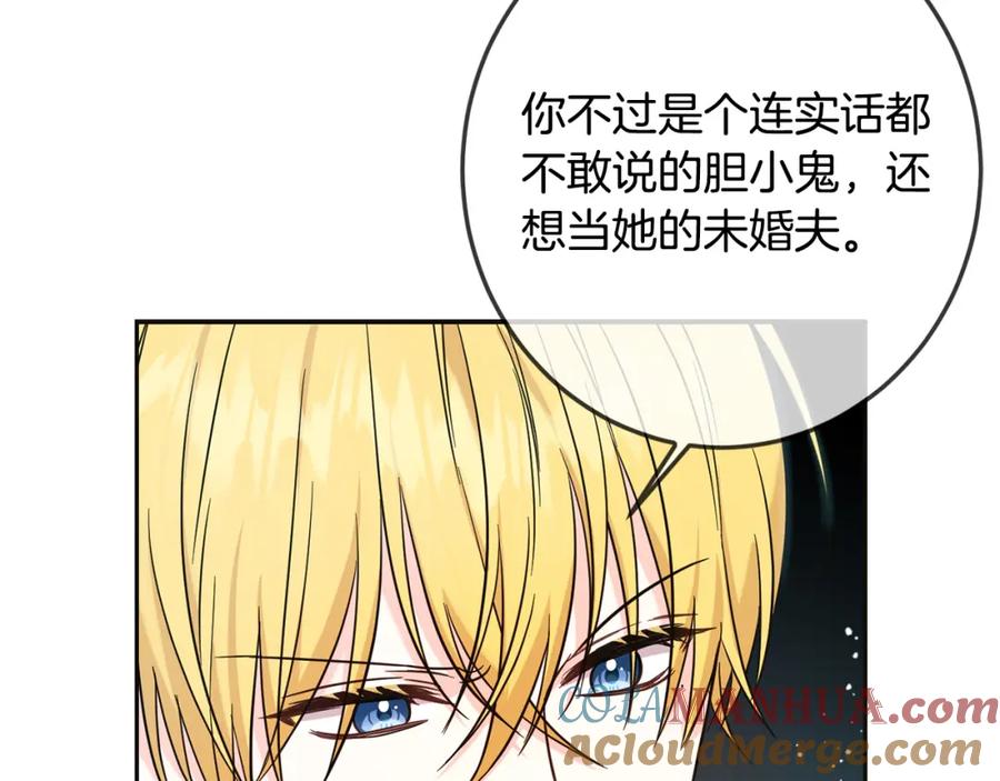 第66话探望玛丽安阿姨-坏蛋们的掌上千金-Bokhee+YeonBi（第9张）
