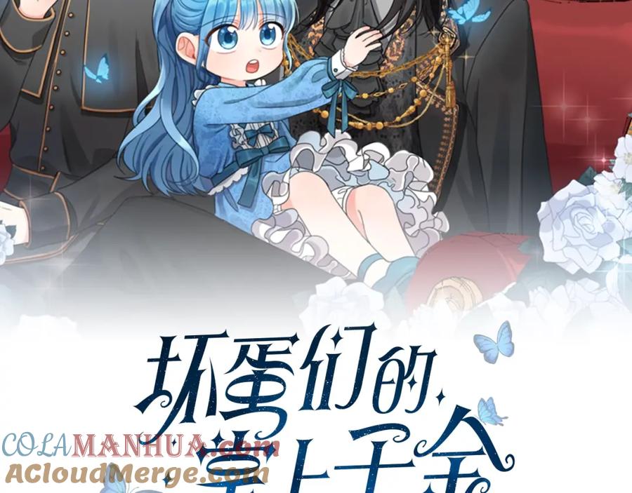 第5话我，未婚妻？-坏蛋们的掌上千金-Bokhee+YeonBi（第12张）