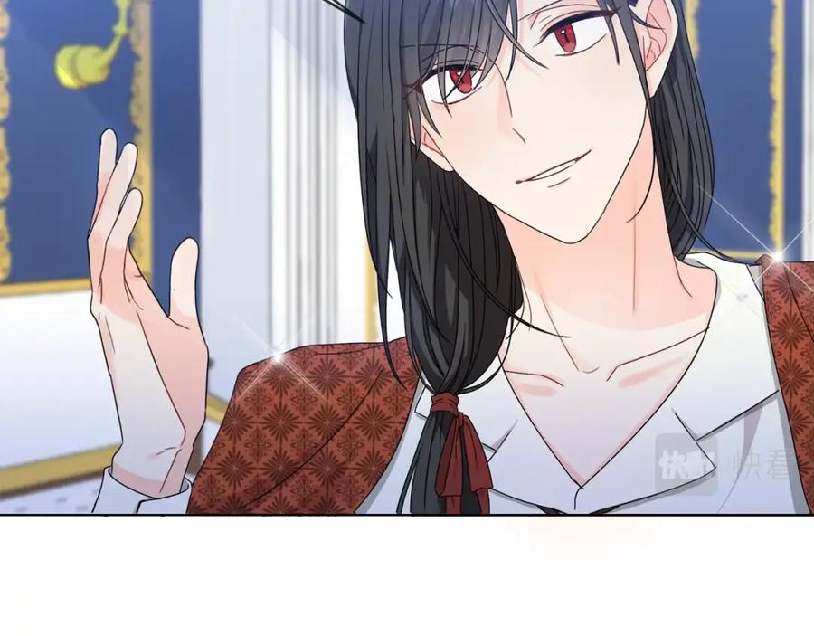 第5话我，未婚妻？-坏蛋们的掌上千金-Bokhee+YeonBi（第5张）