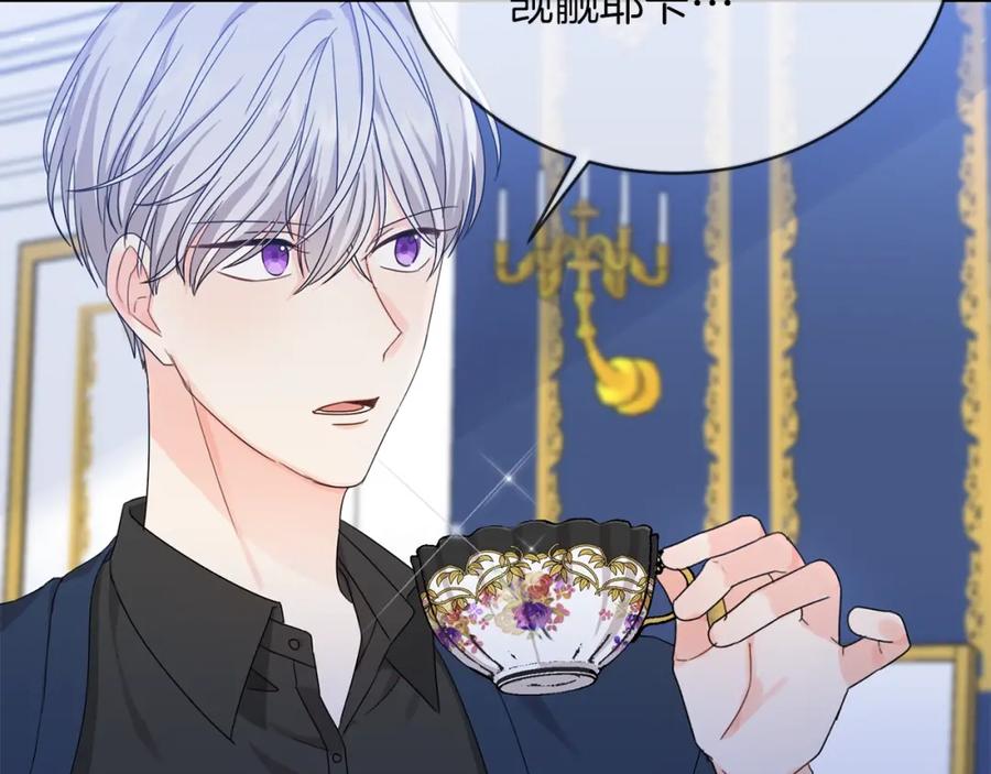 第5话我，未婚妻？-坏蛋们的掌上千金-Bokhee+YeonBi（第3张）