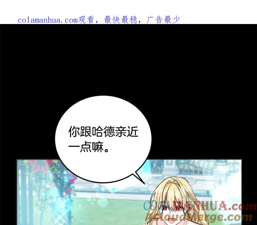第69话绑架的真相-坏蛋们的掌上千金-Bokhee+YeonBi（第1张）