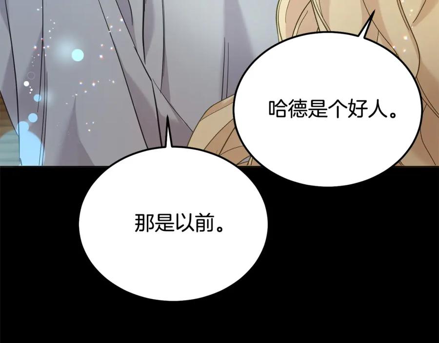 第69话绑架的真相-坏蛋们的掌上千金-Bokhee+YeonBi（第6张）