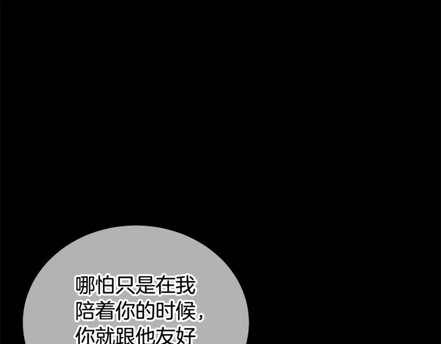 第69话绑架的真相-坏蛋们的掌上千金-Bokhee+YeonBi（第7张）