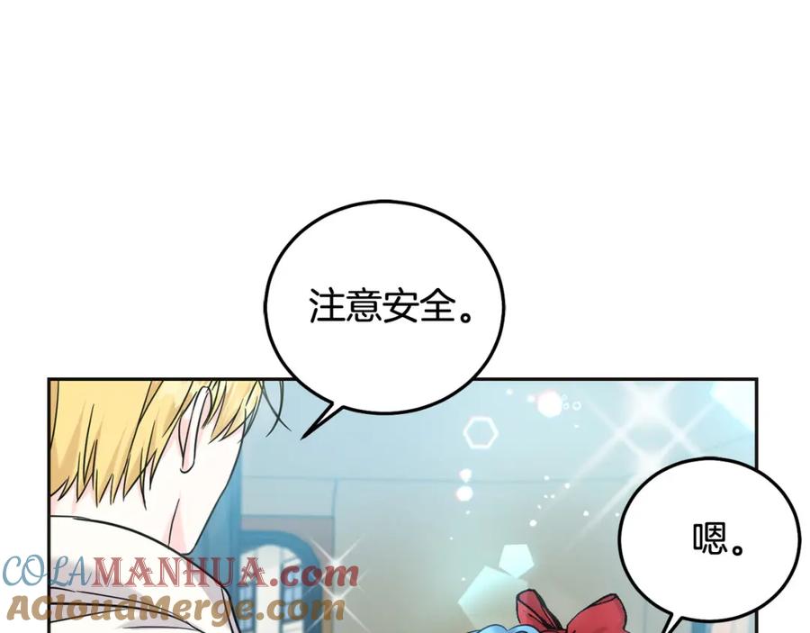 第71话哥哥要背叛家族？-坏蛋们的掌上千金-Bokhee+YeonBi（第4张）