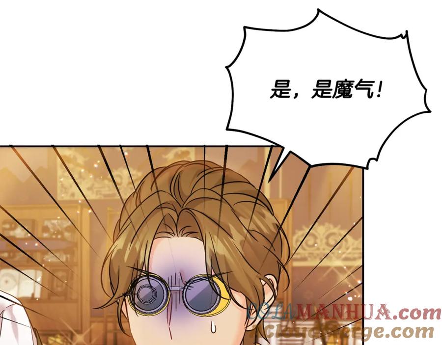 第72话召唤出怪物-坏蛋们的掌上千金-Bokhee+YeonBi（第41张）