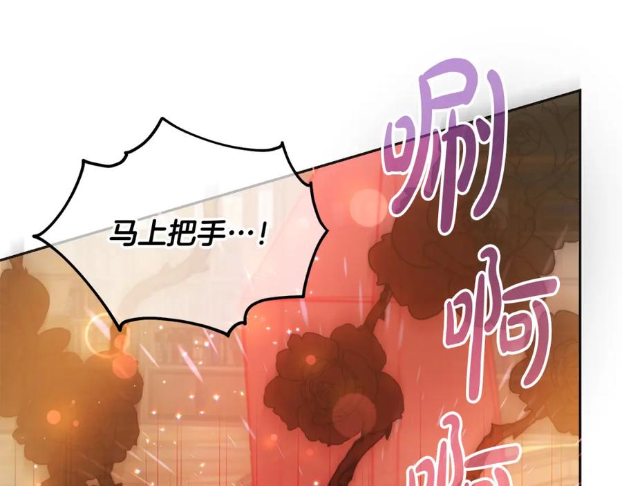 第72话召唤出怪物-坏蛋们的掌上千金-Bokhee+YeonBi（第27张）