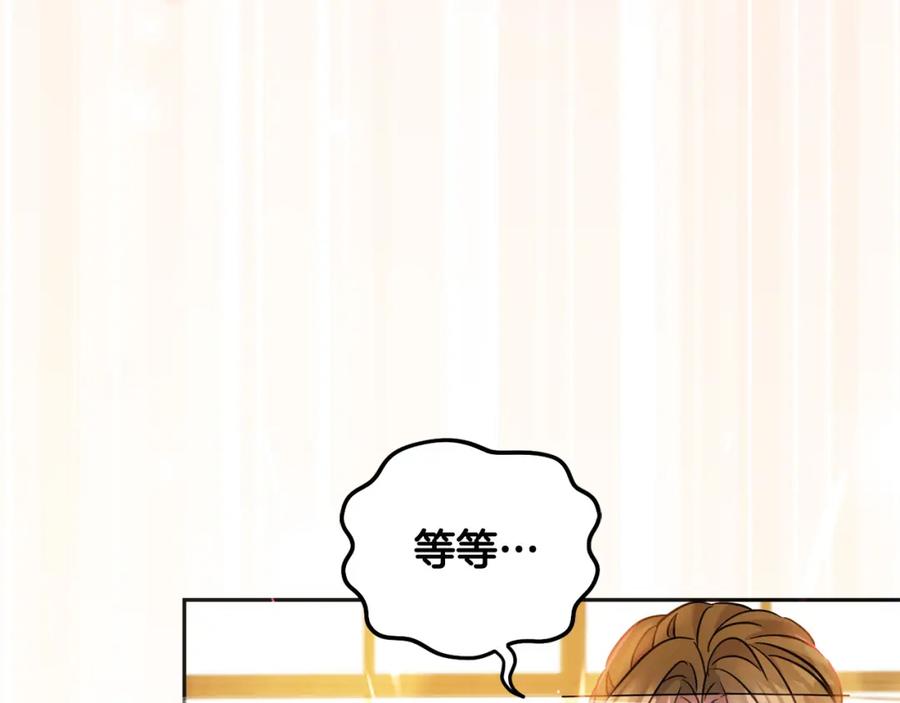 第72话召唤出怪物-坏蛋们的掌上千金-Bokhee+YeonBi（第24张）
