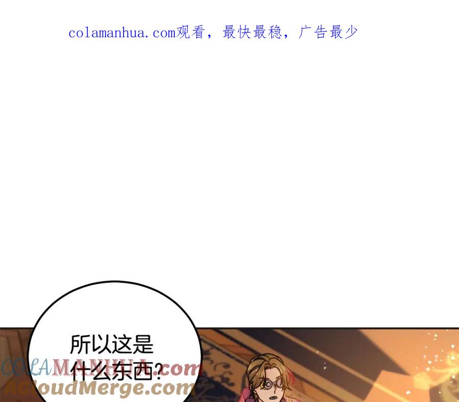 第72话召唤出怪物-坏蛋们的掌上千金-Bokhee+YeonBi（第1张）
