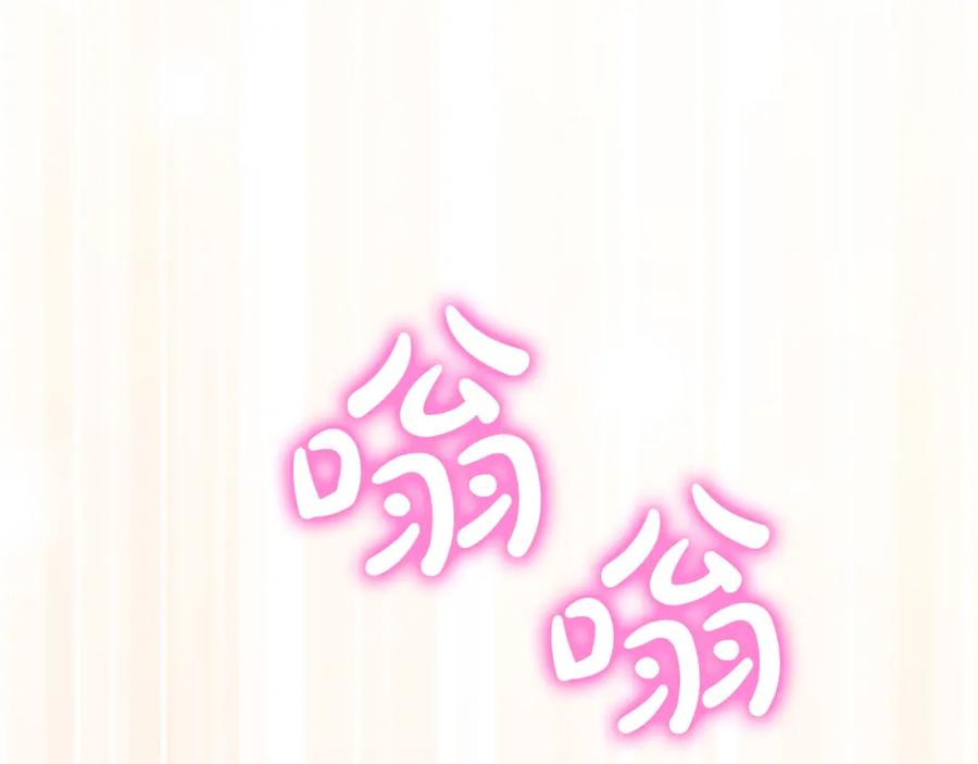 第72话召唤出怪物-坏蛋们的掌上千金-Bokhee+YeonBi（第18张）