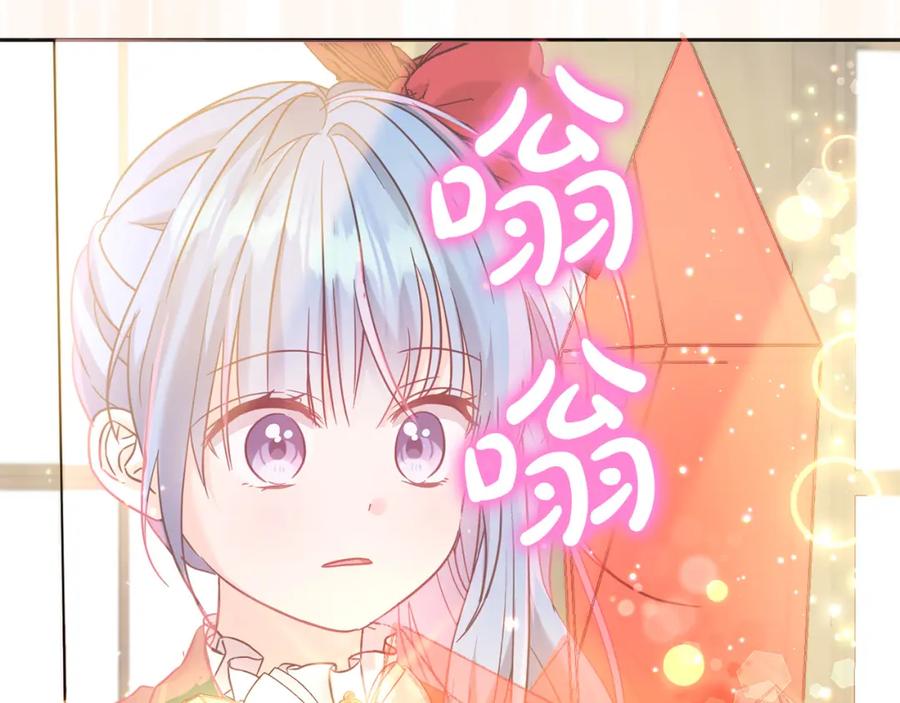 第72话召唤出怪物-坏蛋们的掌上千金-Bokhee+YeonBi（第19张）