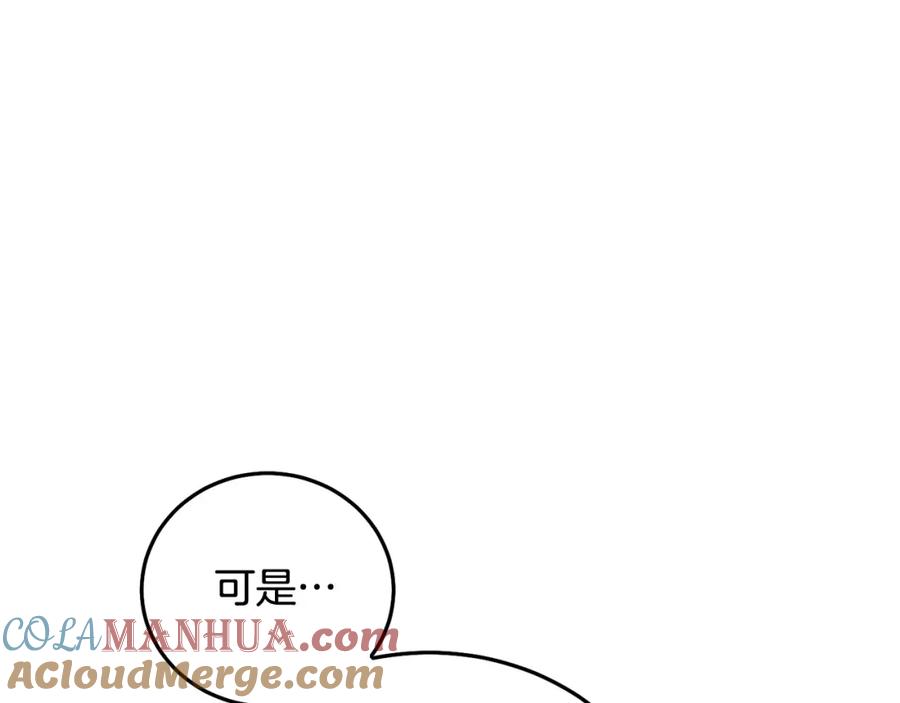 第73话敢打我女儿？！-坏蛋们的掌上千金-Bokhee+YeonBi（第5张）