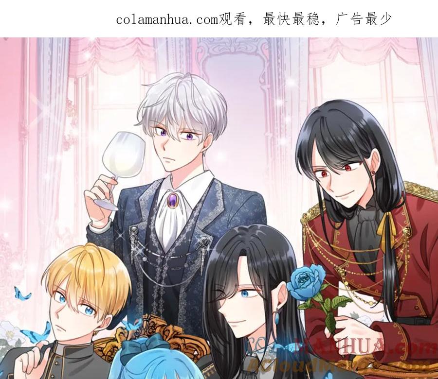 第74话爸爸想轻生？-坏蛋们的掌上千金-Bokhee+YeonBi（第1张）