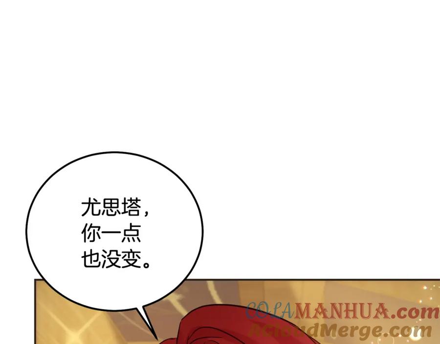 第75话绑架甜点师-坏蛋们的掌上千金-Bokhee+YeonBi（第4张）