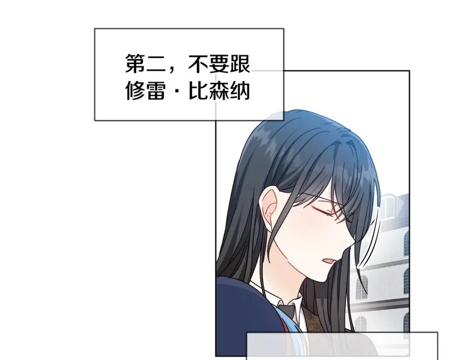 第6话我到达坟墓了…-坏蛋们的掌上千金-Bokhee+YeonBi（第5张）