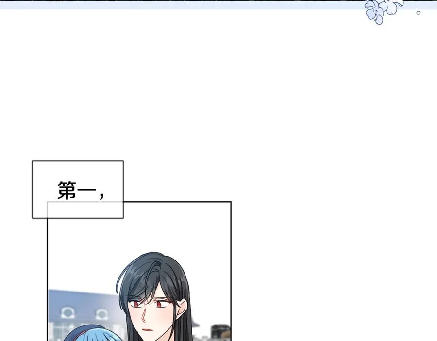 第6话我到达坟墓了…-坏蛋们的掌上千金-Bokhee+YeonBi（第3张）