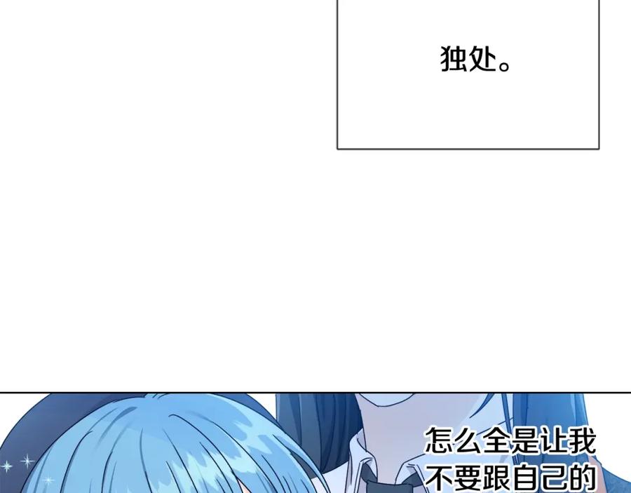 第6话我到达坟墓了…-坏蛋们的掌上千金-Bokhee+YeonBi（第6张）