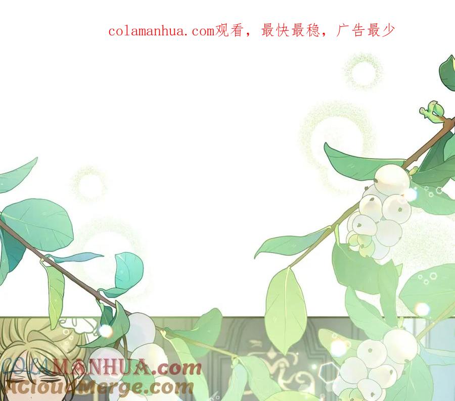 第79话实验体-坏蛋们的掌上千金-Bokhee+YeonBi（第1张）