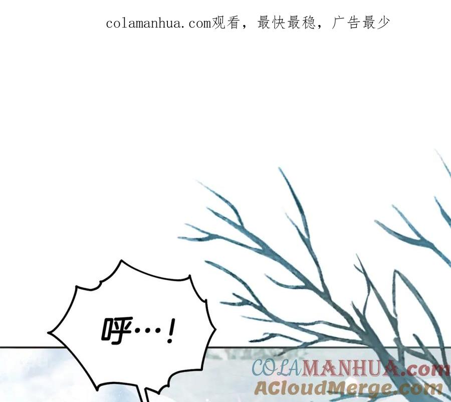 第81话收服拉瑞斯-坏蛋们的掌上千金-Bokhee+YeonBi（第1张）