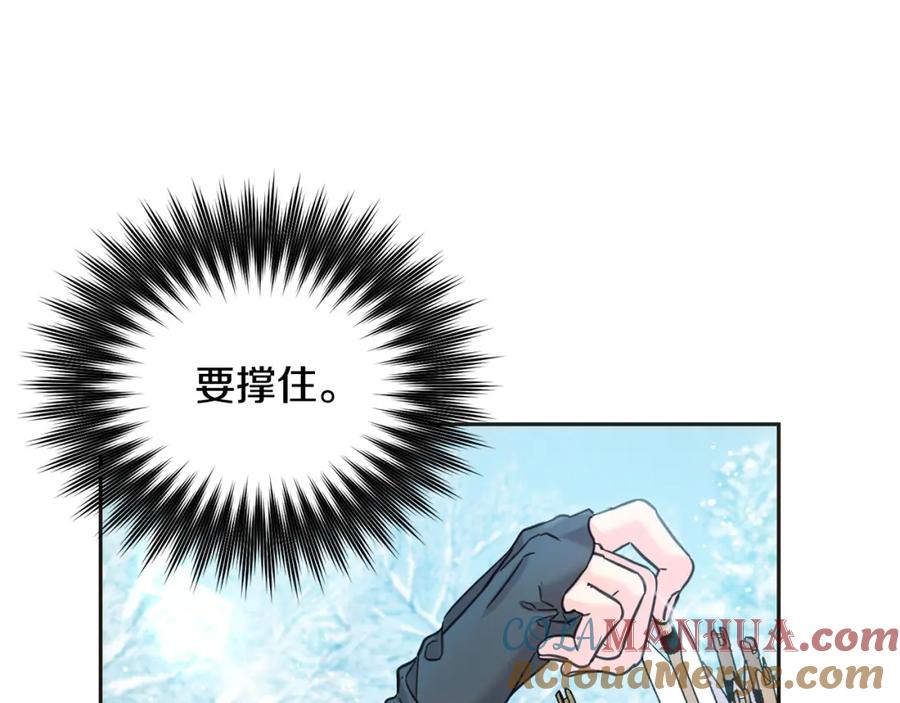 第81话收服拉瑞斯-坏蛋们的掌上千金-Bokhee+YeonBi（第5张）