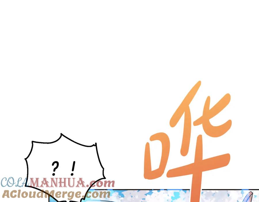 第82话终于可以回家啦！-坏蛋们的掌上千金-Bokhee+YeonBi（第9张）