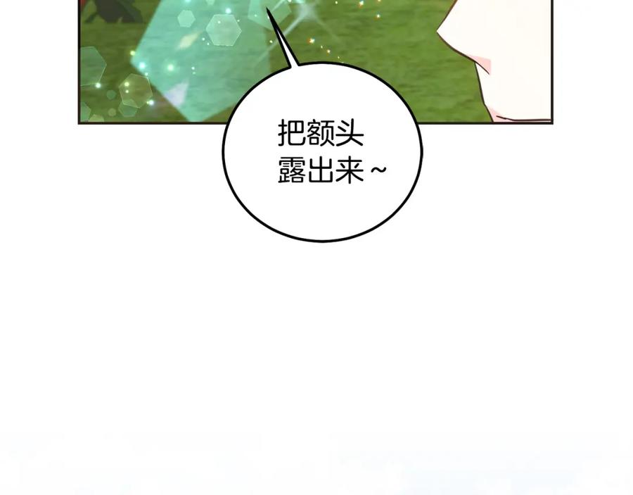 第82话终于可以回家啦！-坏蛋们的掌上千金-Bokhee+YeonBi（第3张）