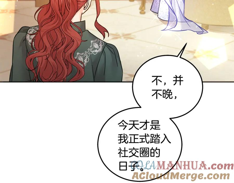 第83话久别重逢-坏蛋们的掌上千金-Bokhee+YeonBi（第13张）