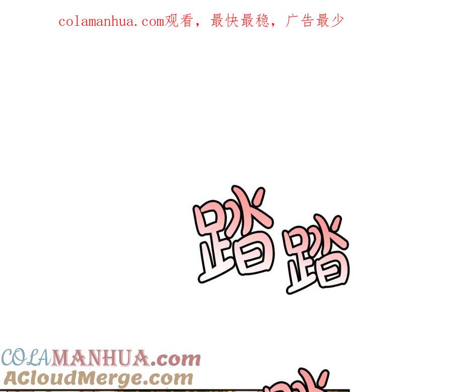 第85话圣女的秘密-坏蛋们的掌上千金-Bokhee+YeonBi（第1张）